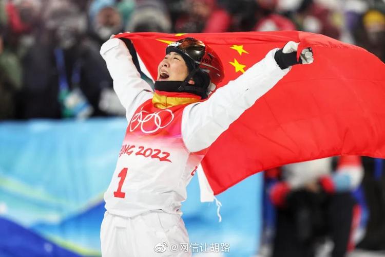 中国冬奥会金牌获得者
