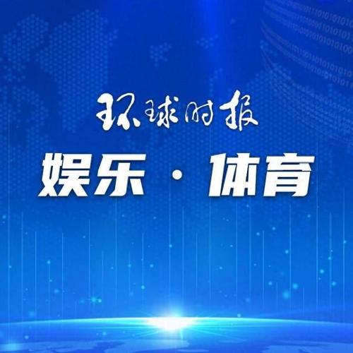 卫视体育台湾直播